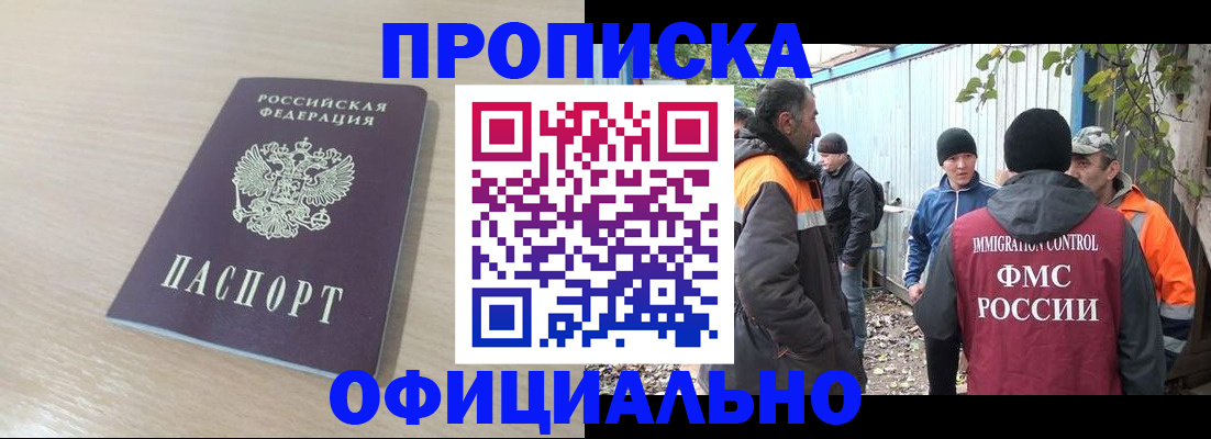 пропишу в квартире в Можге