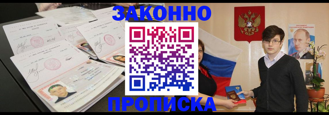 найти адрес прописки в Можге